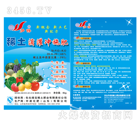 ���-ϡ���ι��_ʩ��