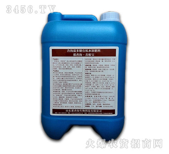 ����������ЙC(j��)ˮ�ܷ����B(y��ng)���������棩-���㺣