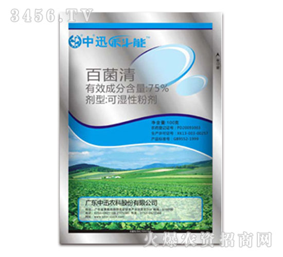 75%�پ���-��Ѹ�̶���