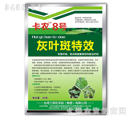 ���~����Чˎ-���r(n��ng)8̖-����ʘI(y��)