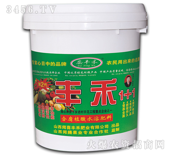含腐植酸鉀水溶肥料（桶裝）-豐禾1+1-豐禾肥業(yè)