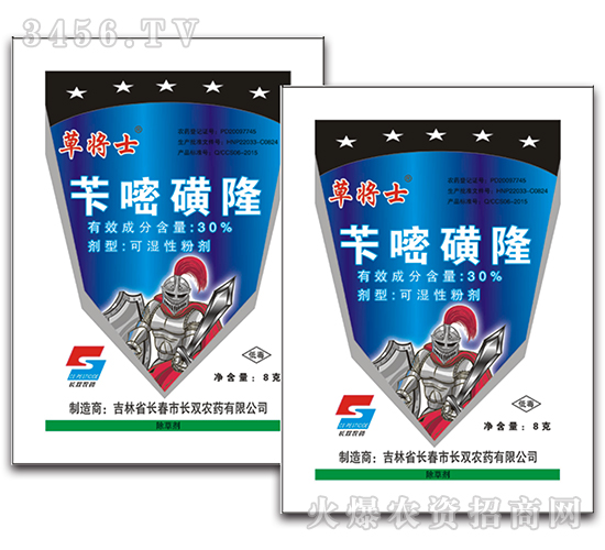 30%�S�׻�¡�ɝ��Էۄ�-�݌�ʿ-�L�p