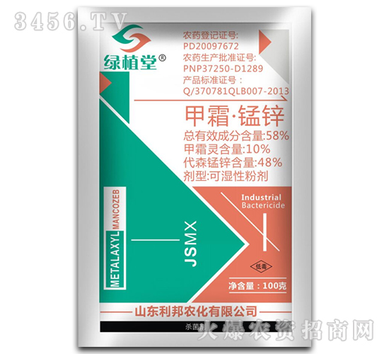 ��˪���i�\������-�Gֲ��-���r(n��ng)˼�_(d��)