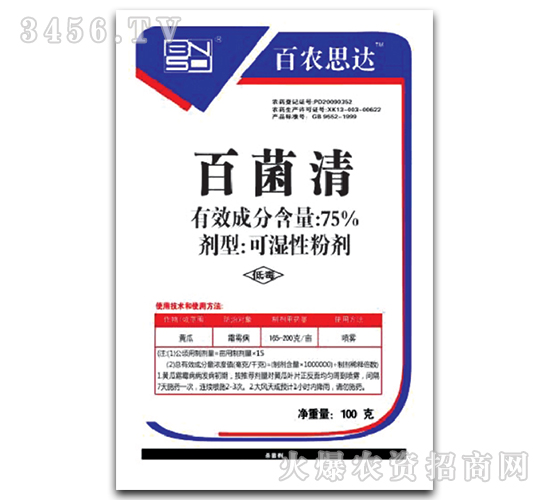 �پ��嚢����-���r(n��ng)˼�_(d��)