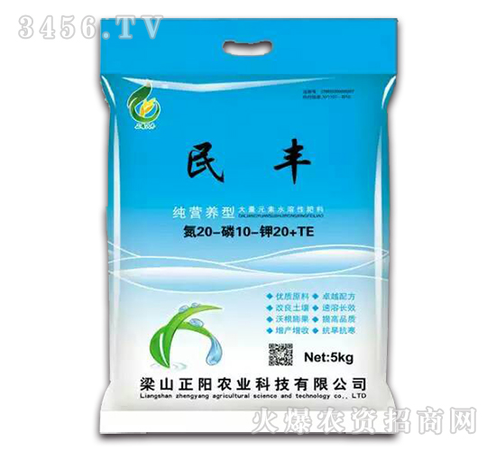 ���I�B(y��ng)�ʹ���Ԫ��ˮ�ܷ�20-10-20-���S-����r(n��ng)�I(y��)