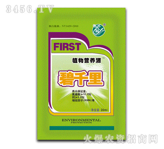 ֲ��I(y��ng)�B(y��ng)Դˮ��-��ǧ��