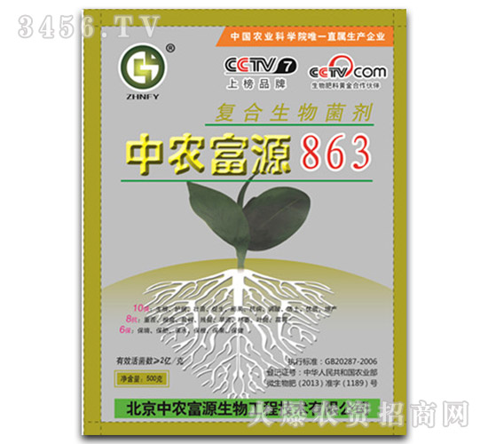 ��(f��)���������-���r(n��ng)��Դ863