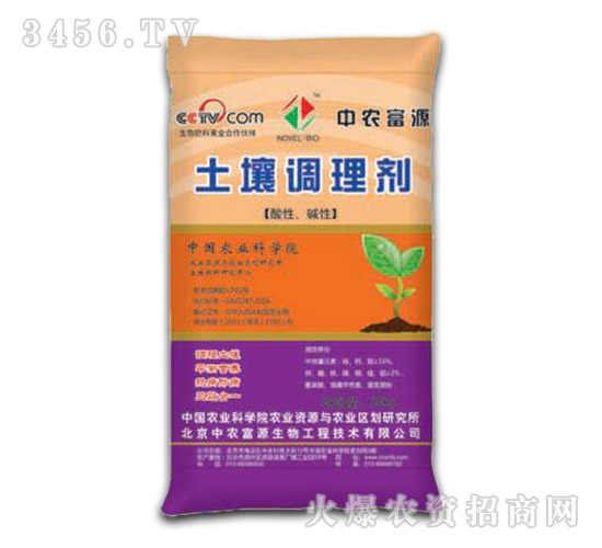 �����{(di��o)�턩-���r(n��ng)��Դ