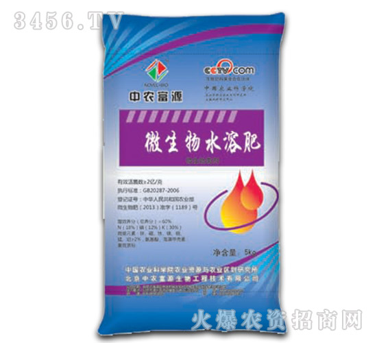 ΢����ˮ�ܷ�-���r(n��ng)��Դ