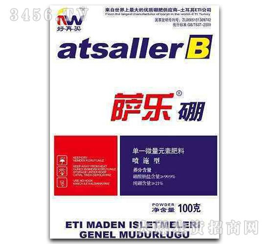 100g��һ΢��Ԫ�ط���-�_��(l��)��-�r(n��ng)��