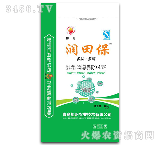 �ͻ����21-21-6-���ﱣ-���