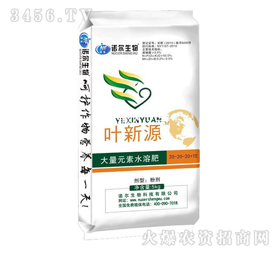 �~��Դ����Ԫ��ˮ�ܷ�20-20-20-�Z������