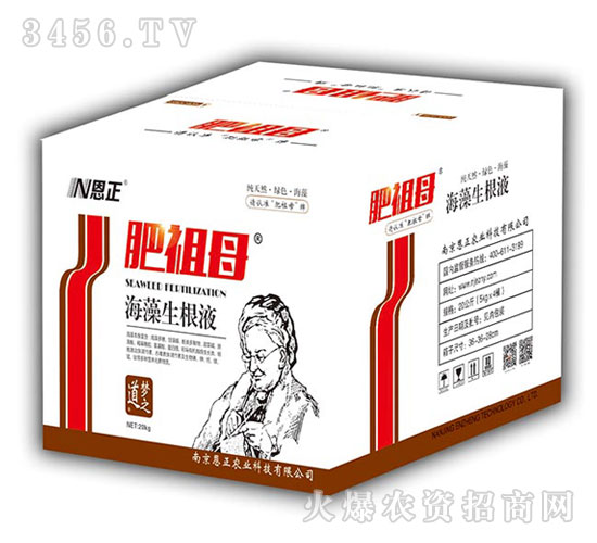 ��������Һ-����ĸ-����