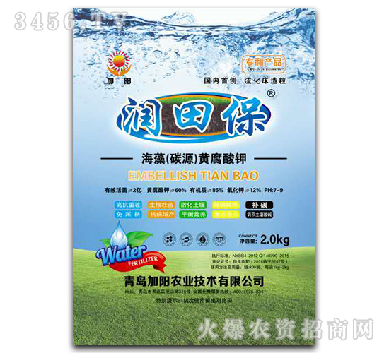 ���壨̼Դ���S�����-���ﱣ-���