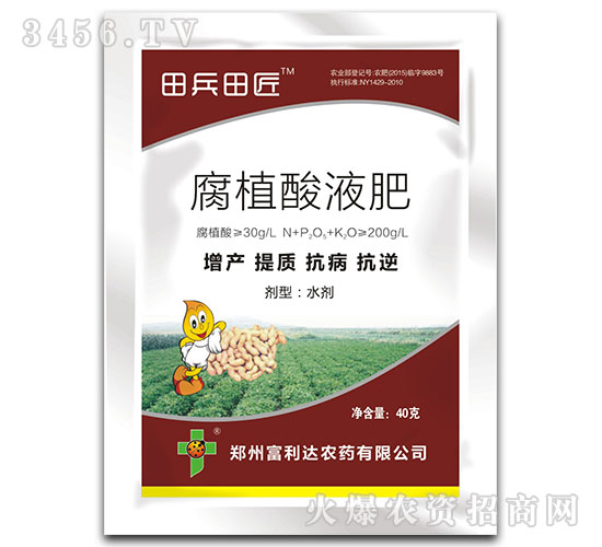 �����������ø�ֲ��Һ��-����ｳ-�����_(d��)