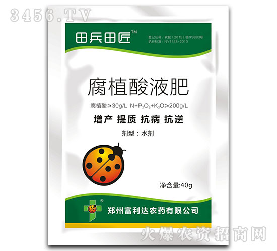 ��ֲ��Һ��-����ｳ-�����_(d��)