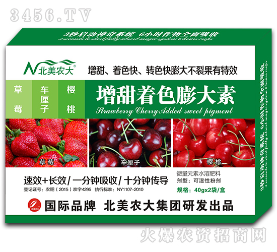 ��ݮ܇���ә���������ɫ�����-�����r(n��ng)��