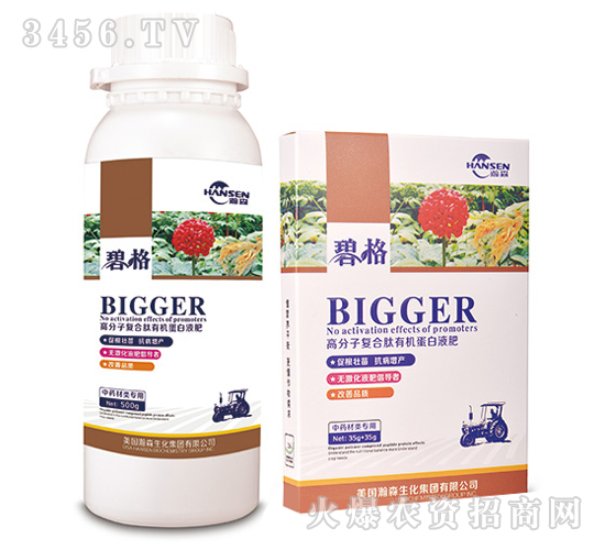 �в�ˎ���ø߷��ӏ�(f��)�����ЙC(j��)����Һ��-�̸�-�ɭ