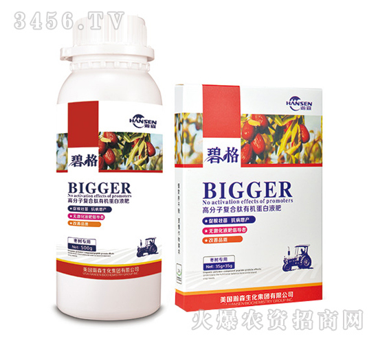 ���䌣�ø߷��ӏ�(f��)�����ЙC(j��)����Һ��-�̸�-�ɭ