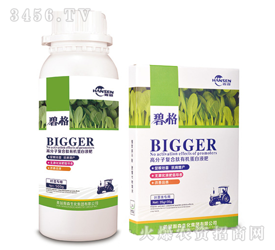 �~�ˌ��ø߷��ӏ�(f��)�����ЙC(j��)����Һ��-�̸�-�ɭ