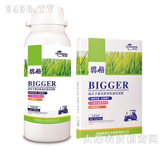 С�����ø߷��ӏͺ����ЙC����Һ��-�̸�-�ɭ