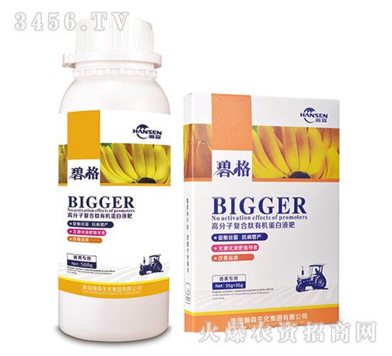 �㽶���ø߷��ӏ�(f��)�����ЙC(j��)����Һ��-�̸�-�ɭ