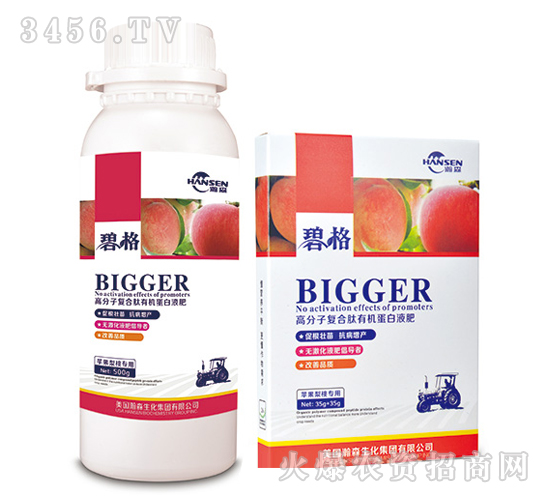 �O�����Ҍ��ø߷��ӏ�(f��)�����ЙC(j��)����Һ��-�̸�-�ɭ