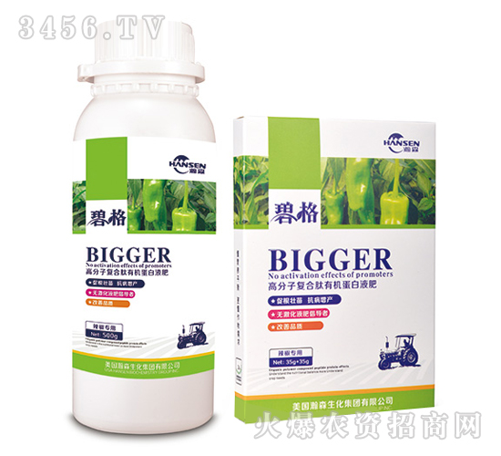 �������ø߷��ӏ�(f��)�����ЙC(j��)����Һ��-�̸�-�ɭ