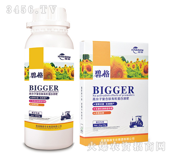 �������ø߷��ӏ�(f��)�����ЙC(j��)����Һ��-�̸�-�ɭ