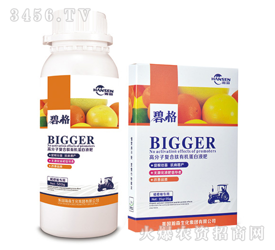 �ٳ��֌�(zhu��n)�ø߷��ӏ�(f��)�����ЙC(j��)����Һ��-�̸�-�ɭ