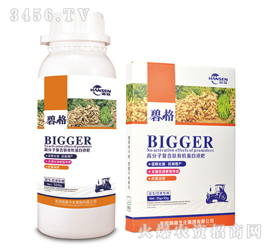 ��������ø߷��ӏ�(f��)�����ЙC(j��)����Һ��-�̸�-�ɭ