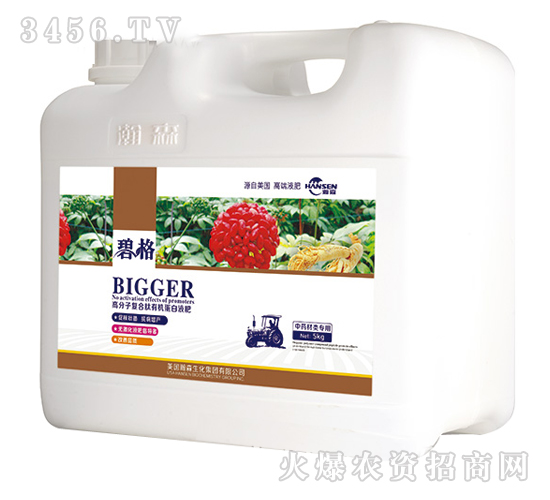 �в�ˎ���ø߷��ӏ�(f��)�����ЙC(j��)����Һ�ʣ����b��-�̸�-�ɭ