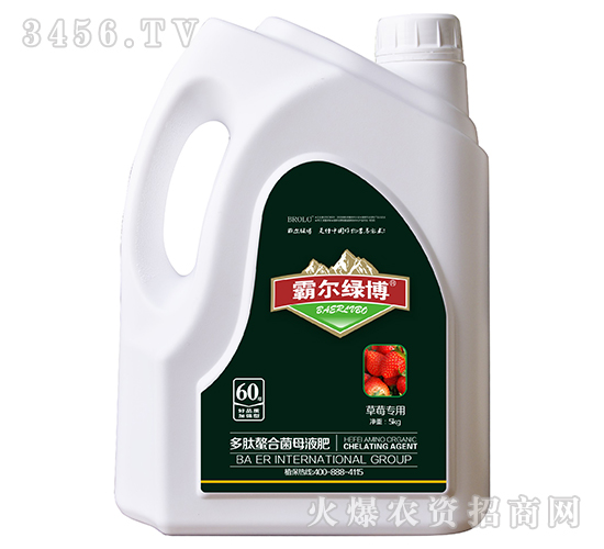 ��ݮ��(zhu��n)�ö������Ͼ�ĸҺ�ʣ����b��-�Ԡ��G��