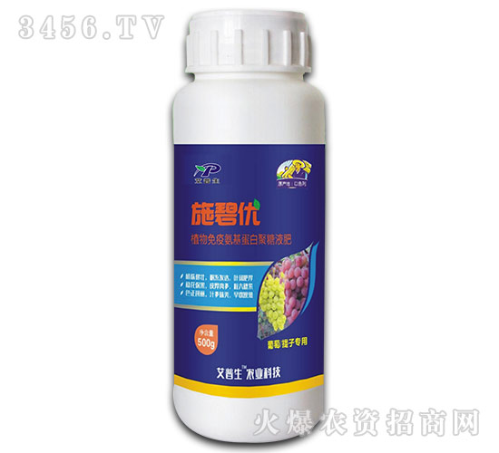 500ml�������ӌ���ֲ�����߰������׾���Һ��-ʩ�̃�(y��u)-������