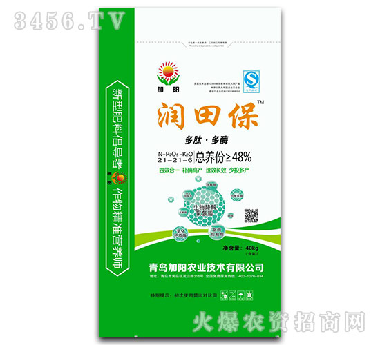 ���ܿ�ጷ�21-21-6-���ﱣ-���