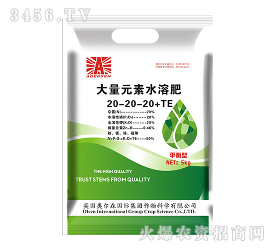 ƽ���ʹ���Ԫ��ˮ�ܷ�20-20-20+TE-�W��ɭ