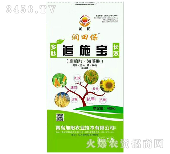 ����׷ʩ������ֲ�ᡤ�����ᣩ-���ﱣ-����r(n��ng)�I(y��)