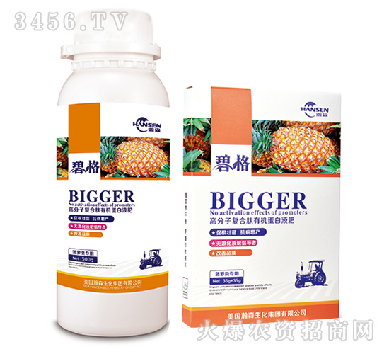 ���}���ø߷��ӏ�(f��)�����ЙC����Һ��-�̸�-�ɭ