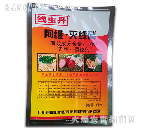 10%���S���羀���w����-���x��-���r(n��ng)�I(y��)