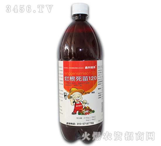 ��������120-������