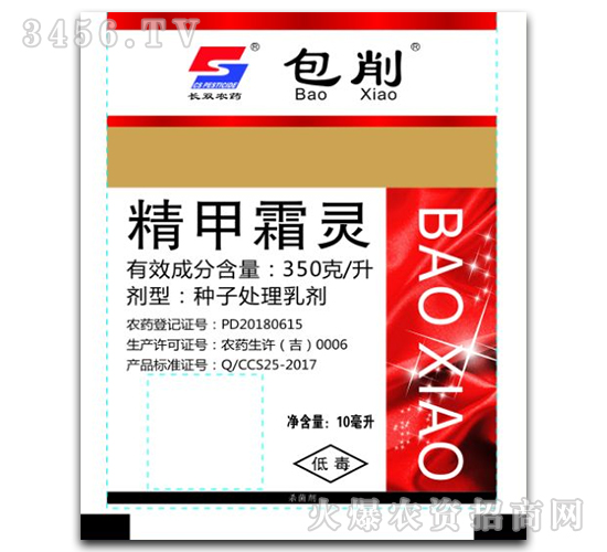 ����˪�`�N��̎���鄩-����-�L�p