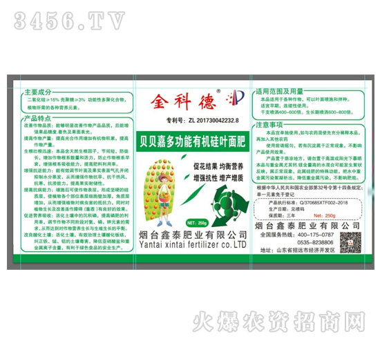 250gؐؐ�ζ๦���ЙC(j��)���~���-��Ƶ�-��̩�ʘI(y��)