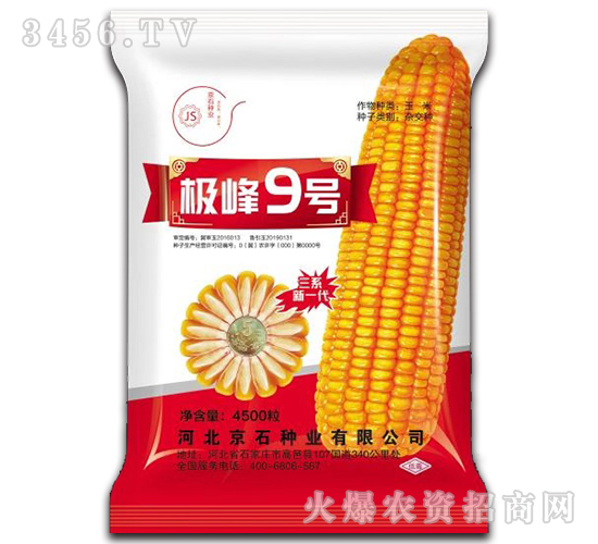 �O��9̖-���׷N��-��ʯ�N�I(y��)