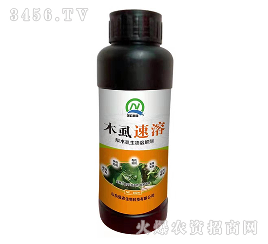 500ml��ľʭ�����ܽ℩-ľʭ����-���r(n��ng)����