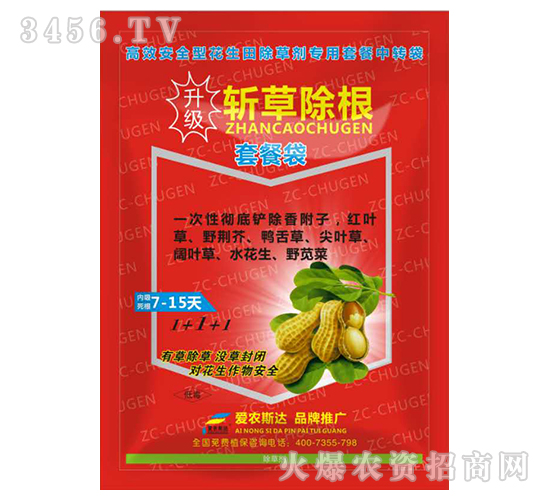 ��������݄�-�زݳ���-���r(n��ng)˹�_