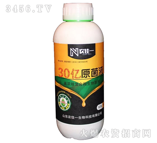 30�|ԭ��Һ-�r(n��ng)��һ