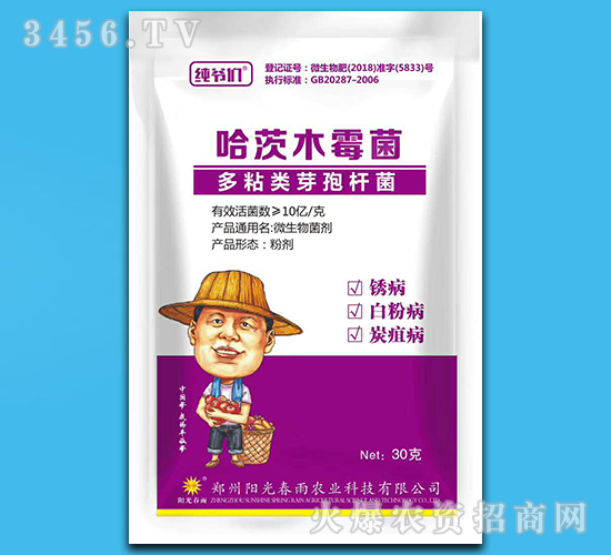 30g����ľù��+��ճ�ѿ�ߗU��-������-ꖹⴺ��