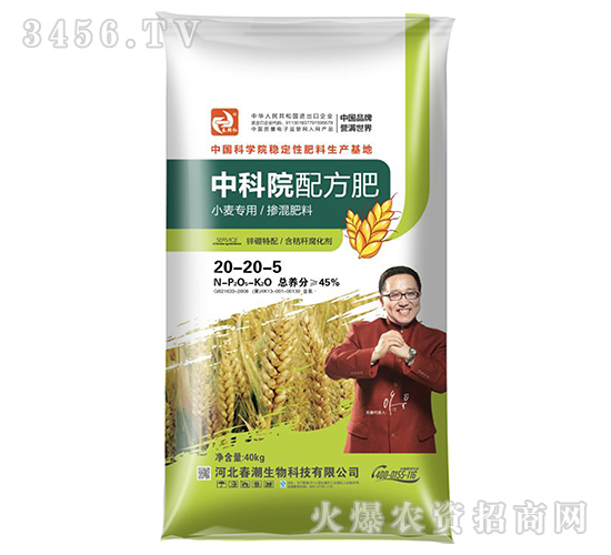 С�����÷���20-20-5-����