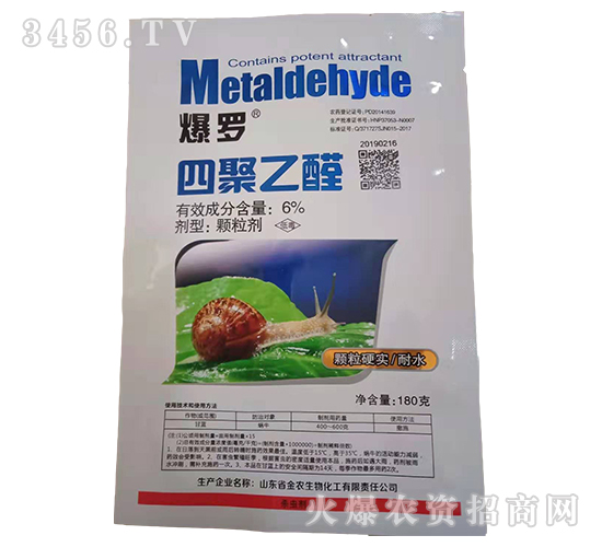 6%�ľ���ȩ�w������180g��-���_-���r(n��ng)����