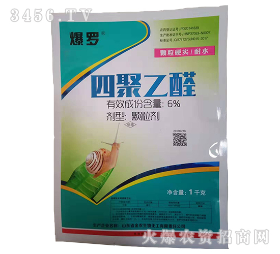 6%�ľ���ȩ�w������1000g��-���_-���r����